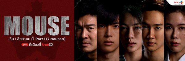 truecjcreations Profile Banner