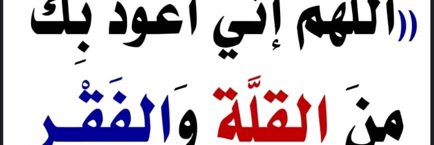 JUSTICE POUR TOUS banner