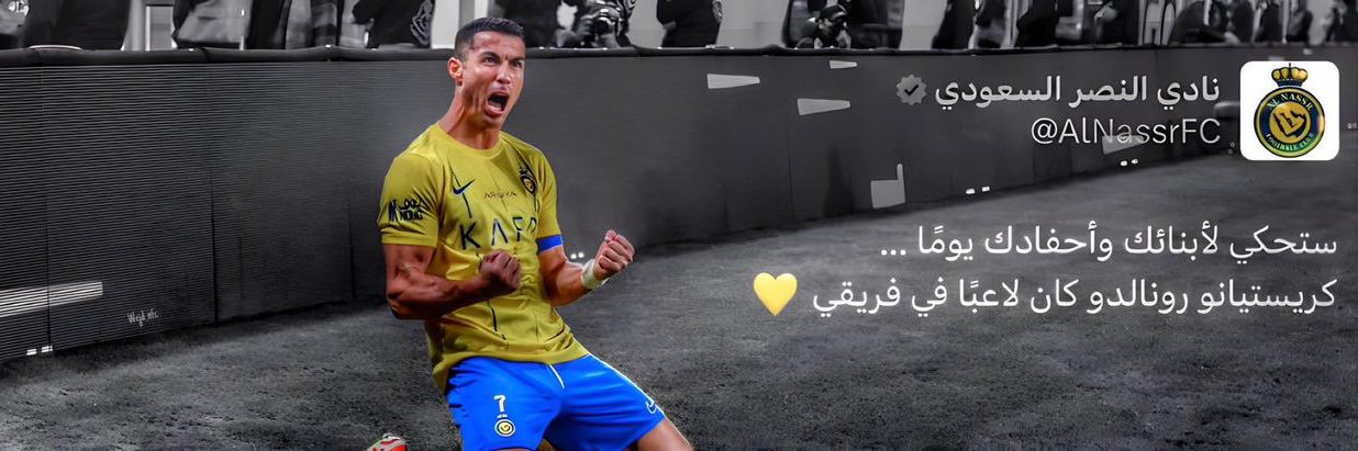 SaadShbah's profile banner image