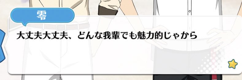 ねこぜ banner