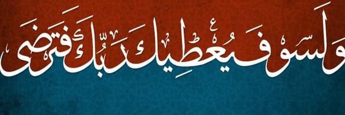 BorhanKhatib's profile banner image