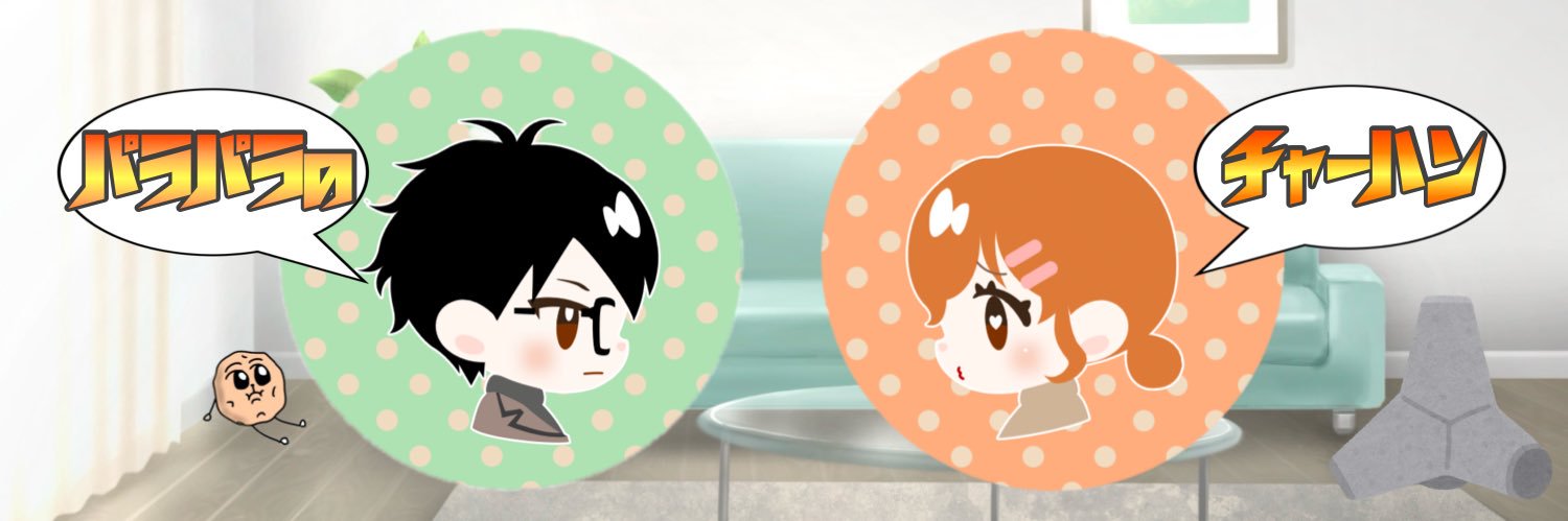 ぽて banner