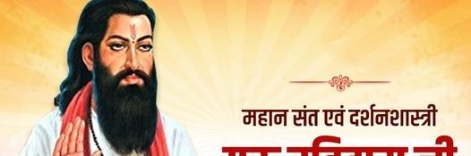 gunsagarrabidas's profile banner image