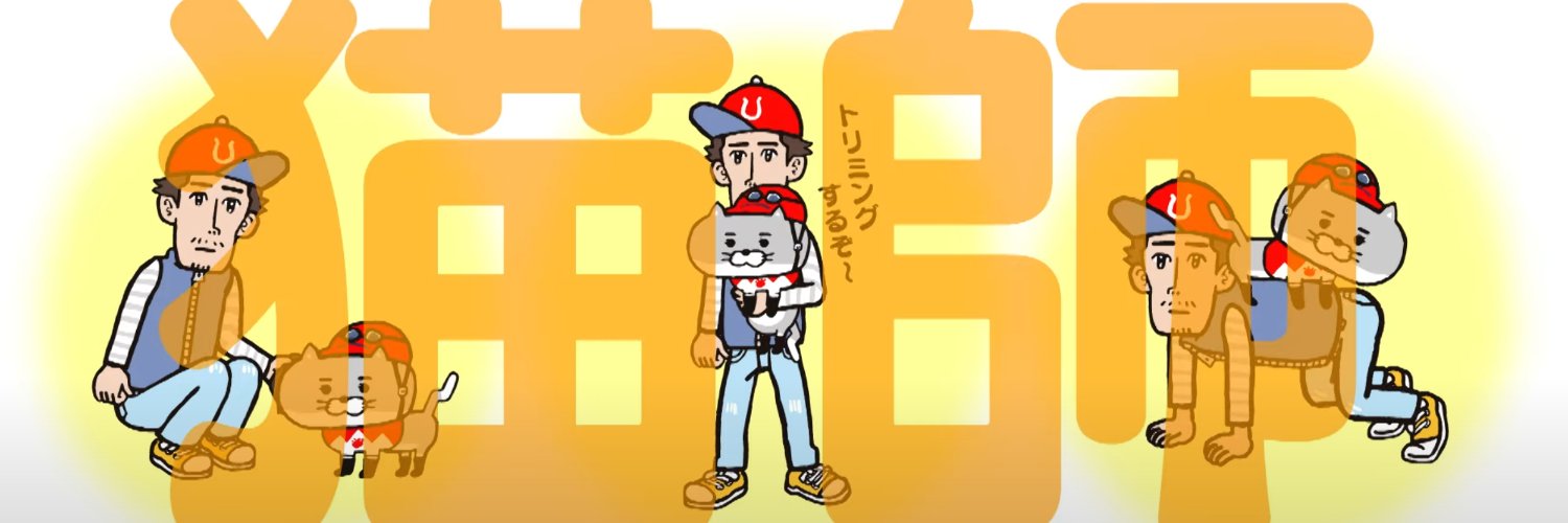 osaprio's profile banner image