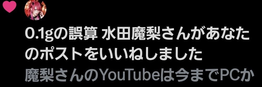 ゆめな🧸🐈️ banner