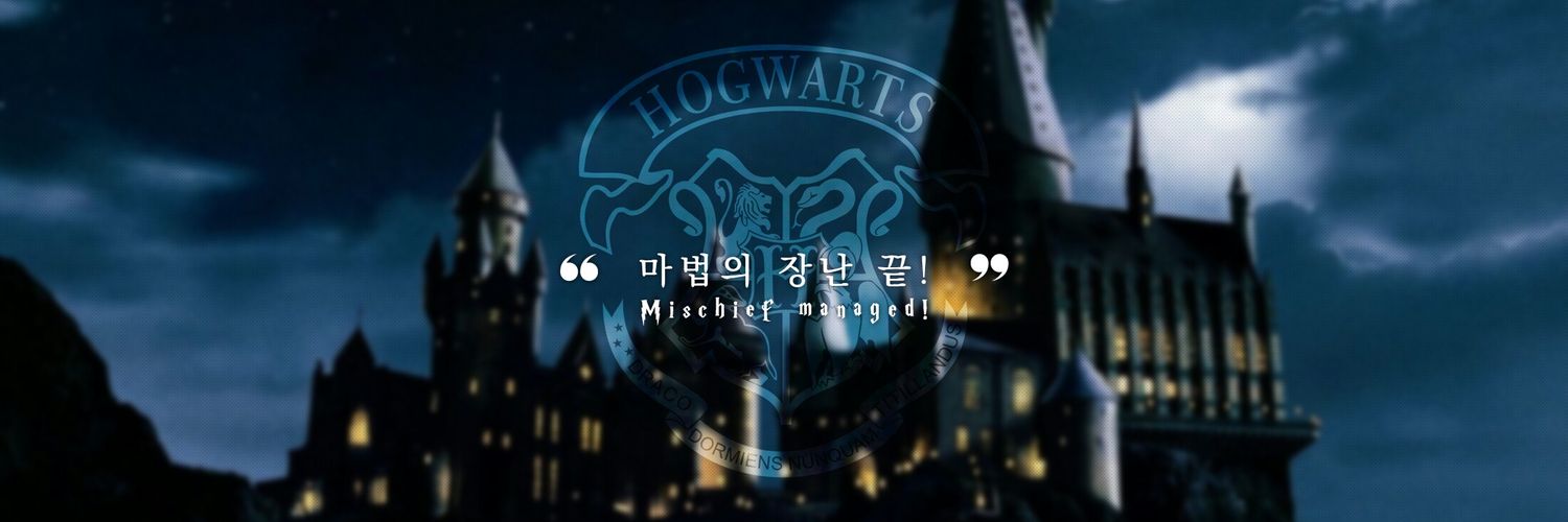 마법의 장난 끝! banner