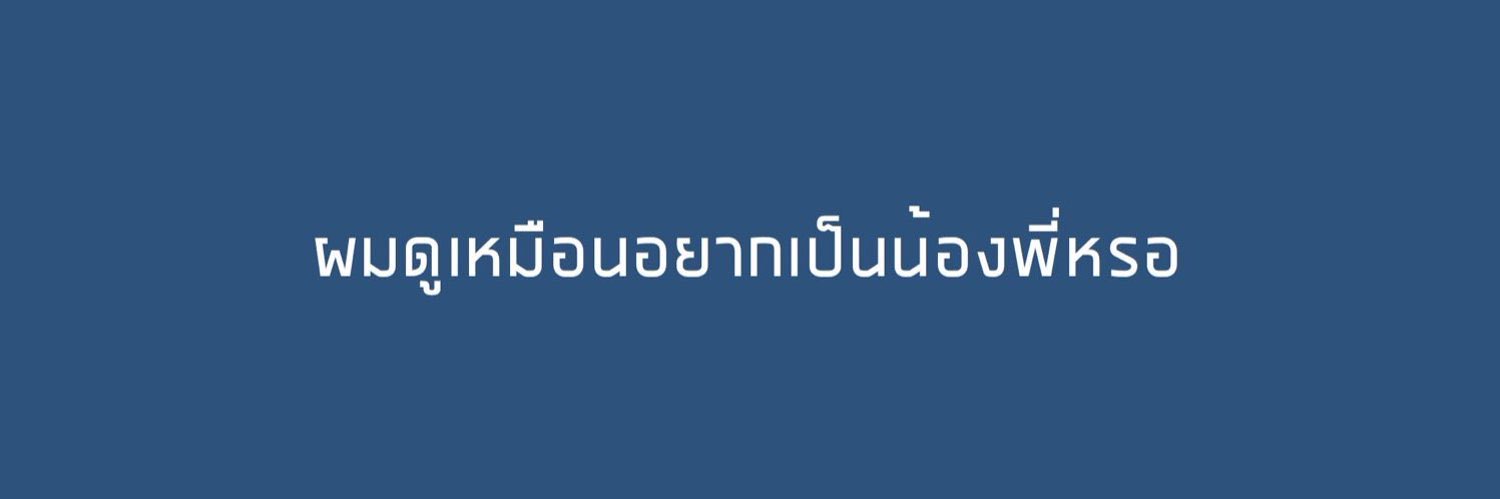 林平 banner