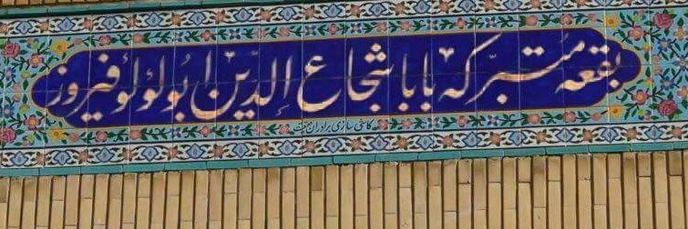 HaniAlManjour's profile banner image