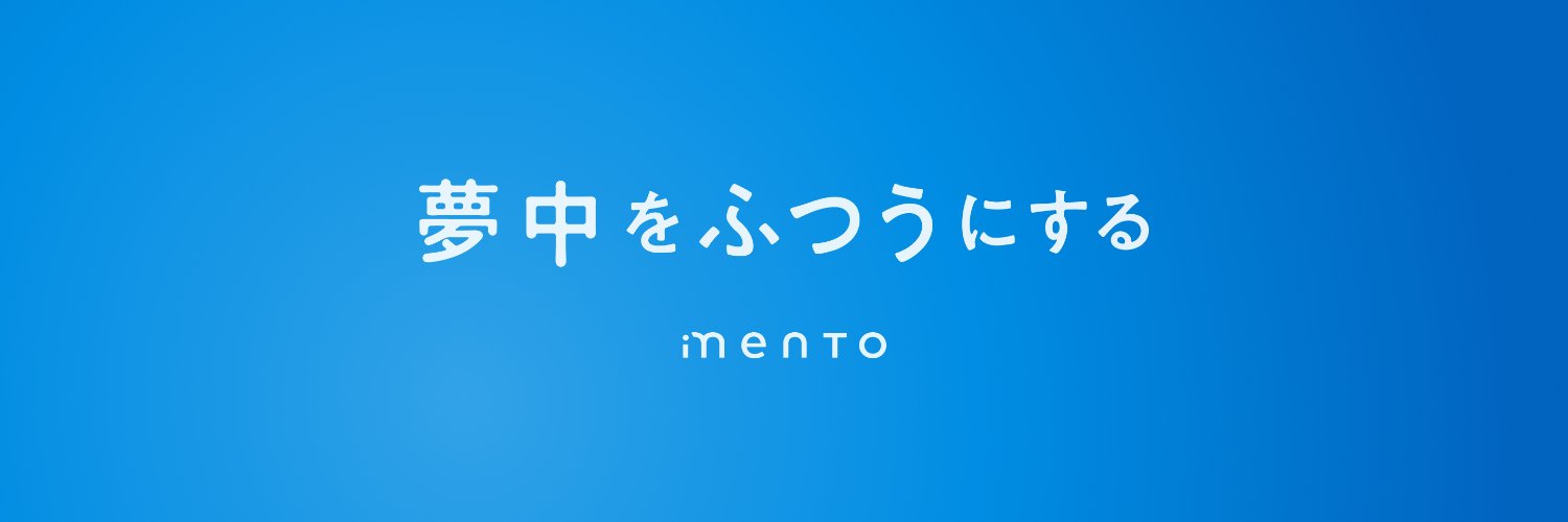 木村憲仁 / mento CEO banner