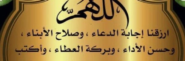 homood_x Profile Banner