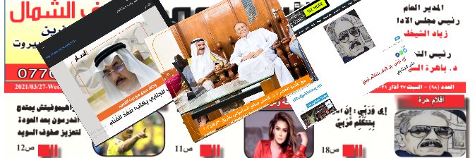 علي م. الجنابي banner