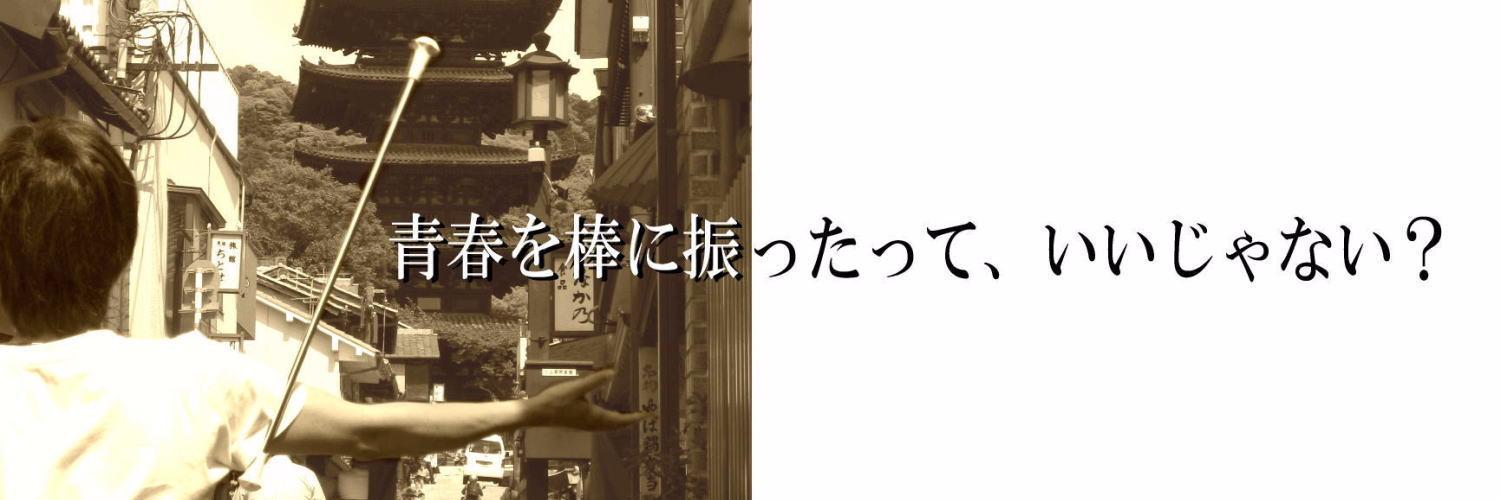 metalstick's profile banner image