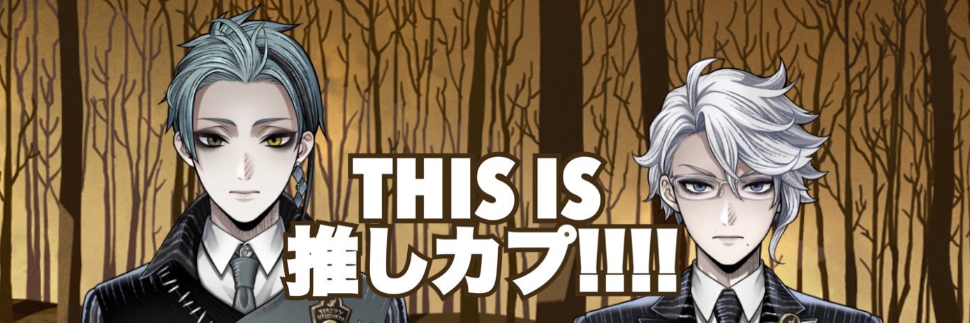 psynk's profile banner image