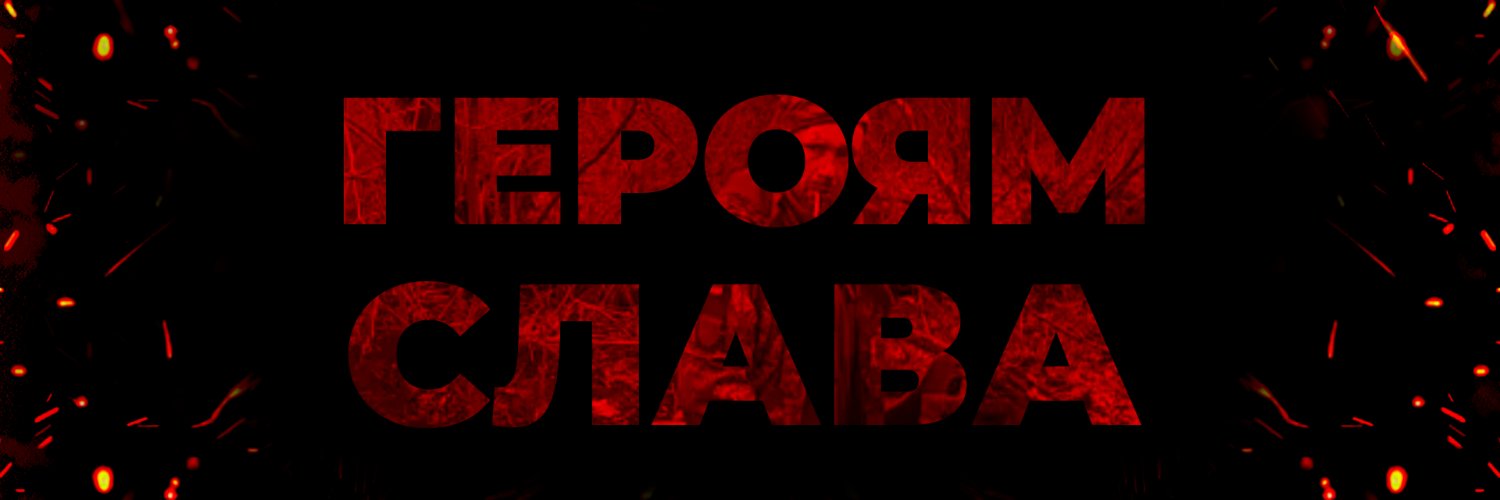 Прямий's banner