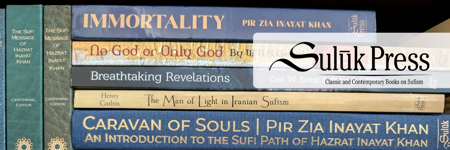Sulūk Press banner