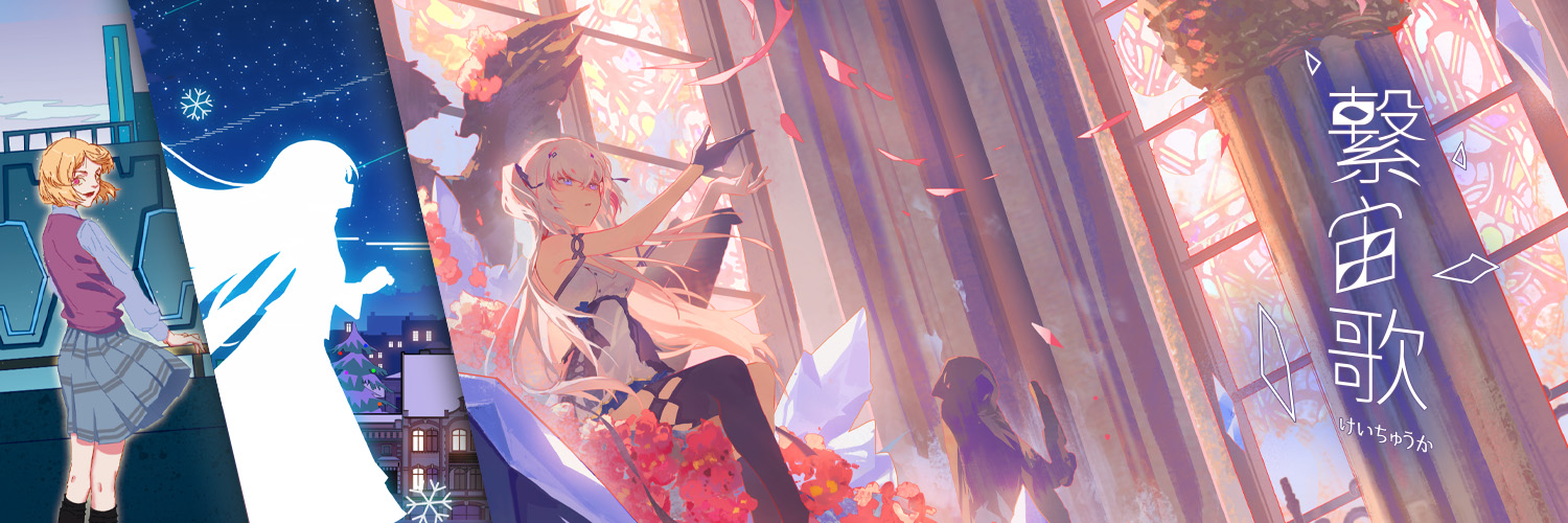 YonderVoice's profile banner image