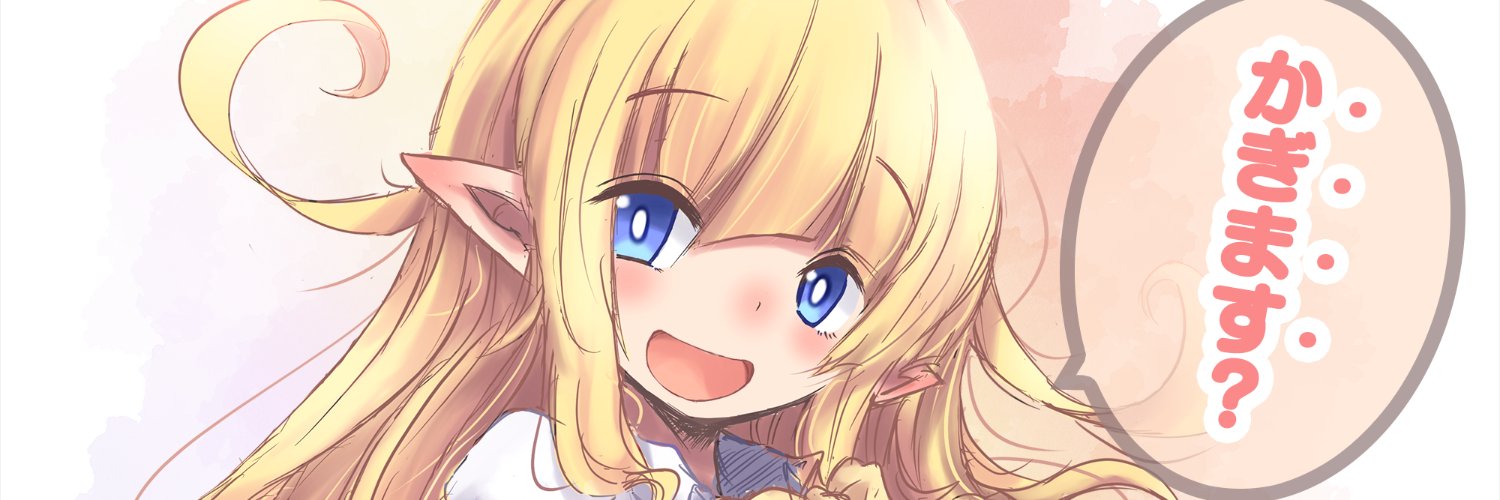 PRN（ぴぃあーるえぬ）＠配信者兼アマチュア作家 banner