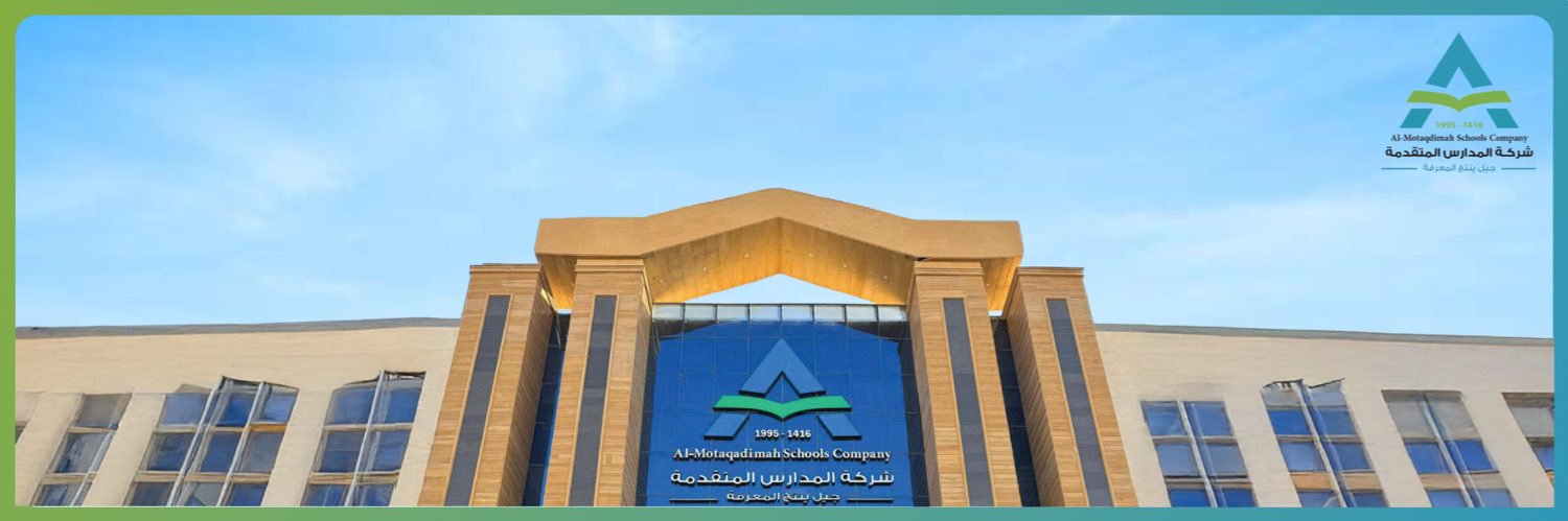 مدارس المتقدمة - مجمع رواد الإبداع banner