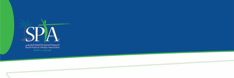 سبتا القصيم SPTA-Q banner