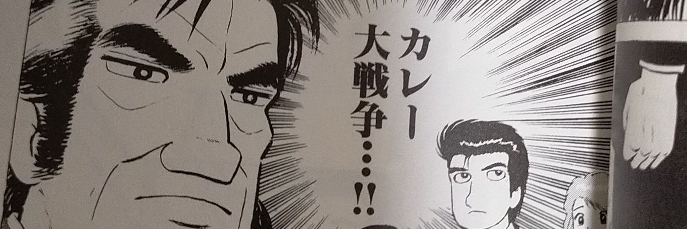 うんこ banner
