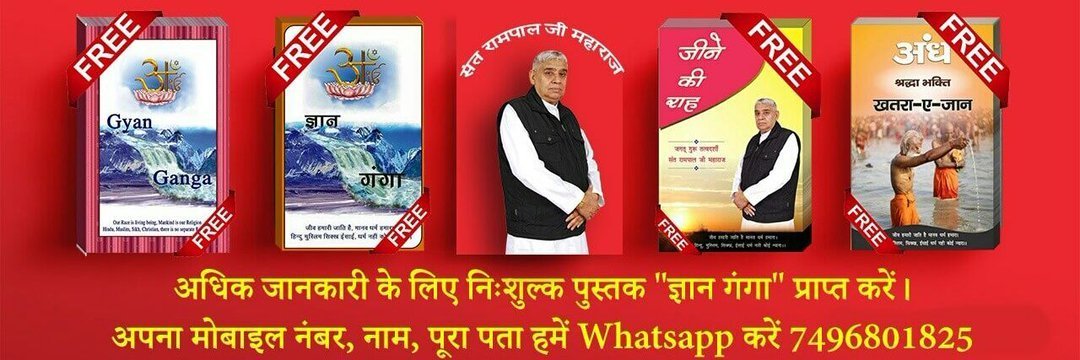 Ajay das banner