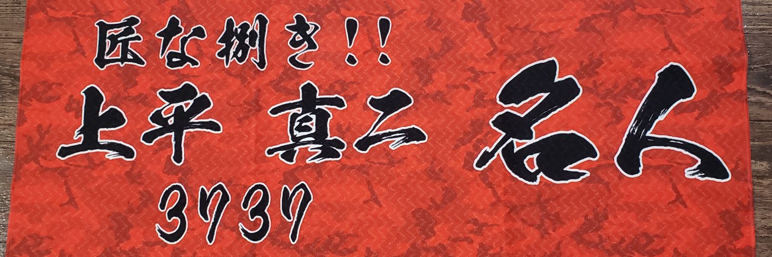 あんでぃ banner