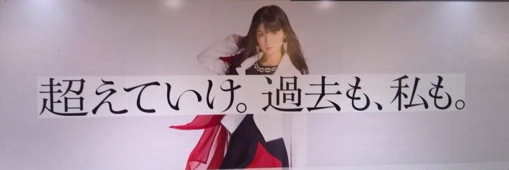 azane0110's profile banner image