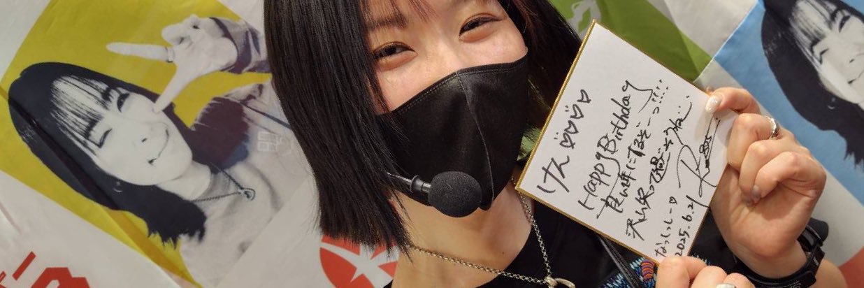 なっしー（ろくでなっしー） banner