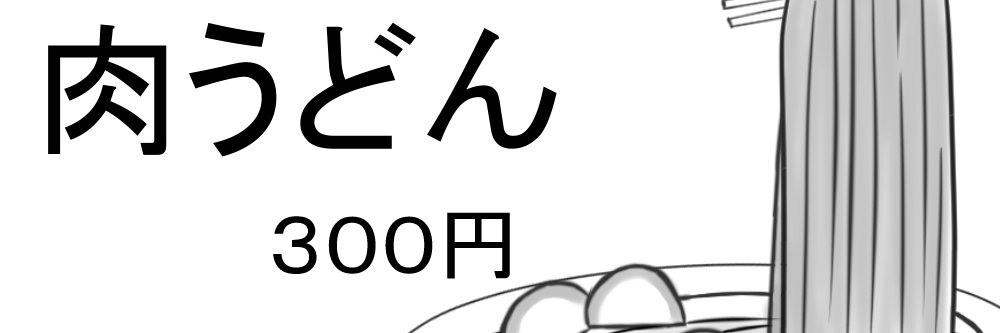 noutosan's profile banner image