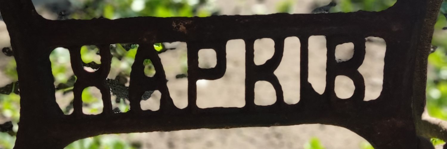 🇺🇦 Сергій Громов 🇺🇦 ☘️🐧🏹🪖🪬 banner