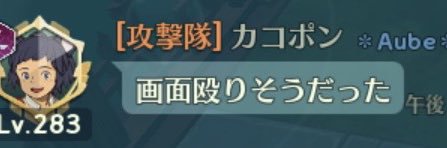 ひゃ banner