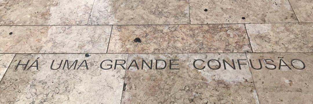 Anderson Silva banner