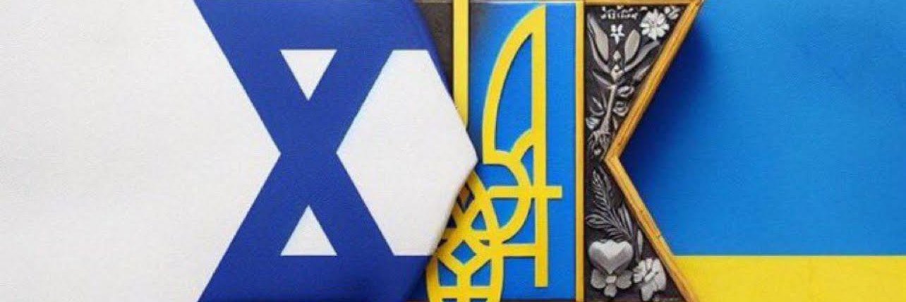 Raptor Borealis 🇨🇦🇮🇱🇺🇦🇮🇷 banner