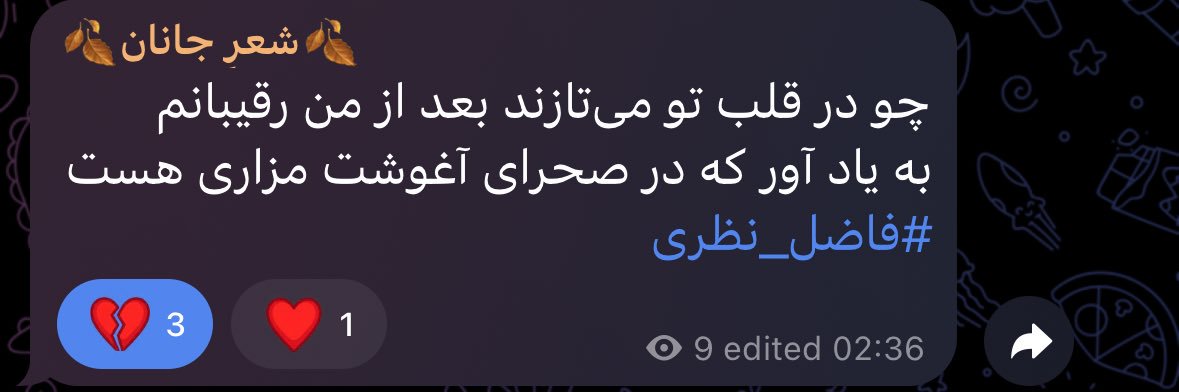 🎒حسش نیست banner
