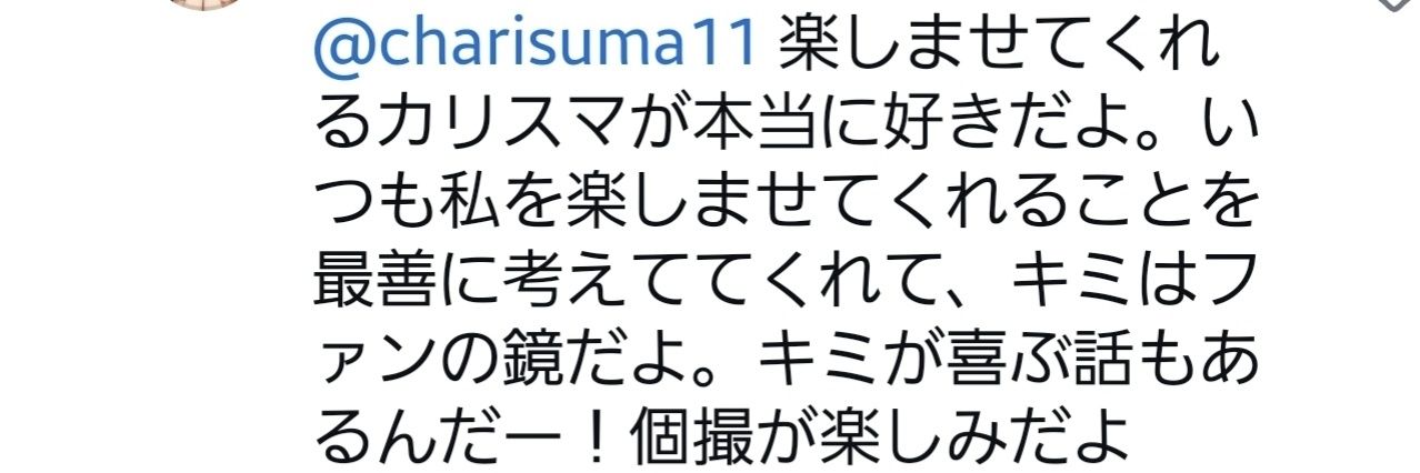charisma___11's profile banner image