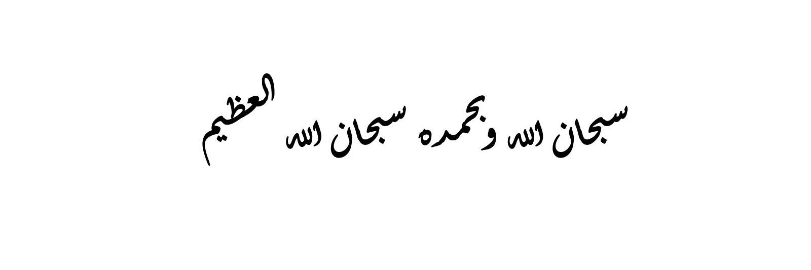 سعيد ابو سامي banner