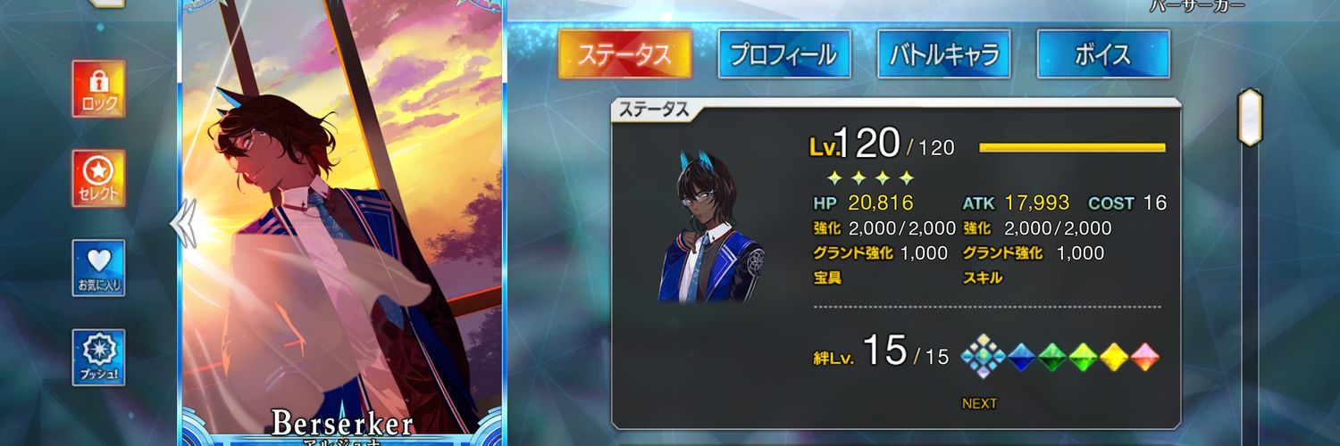 山田　躯 banner