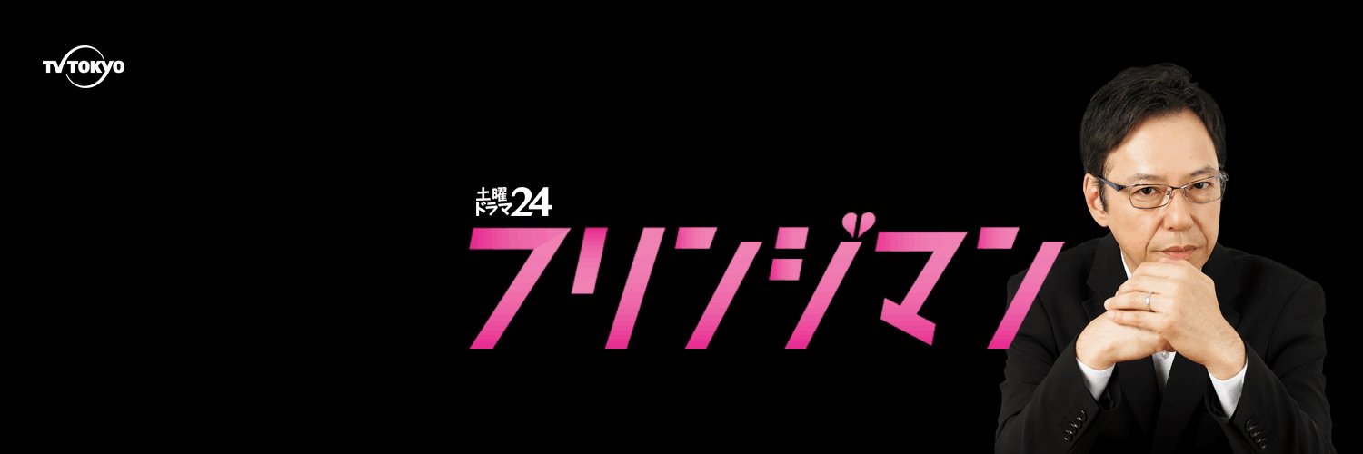 tx_fringeman's profile banner image