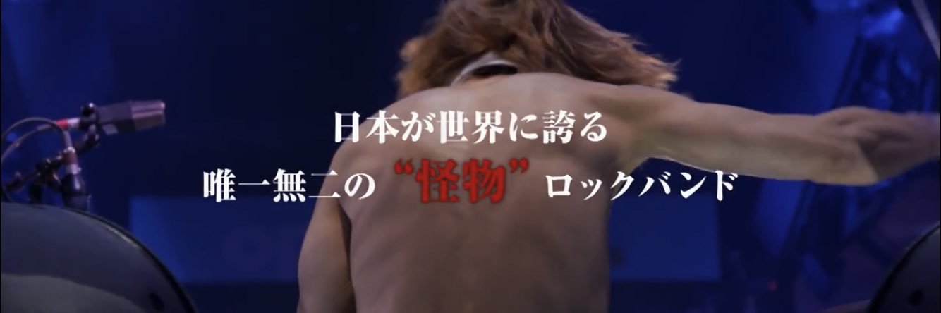 焼きそば WE ARE X banner