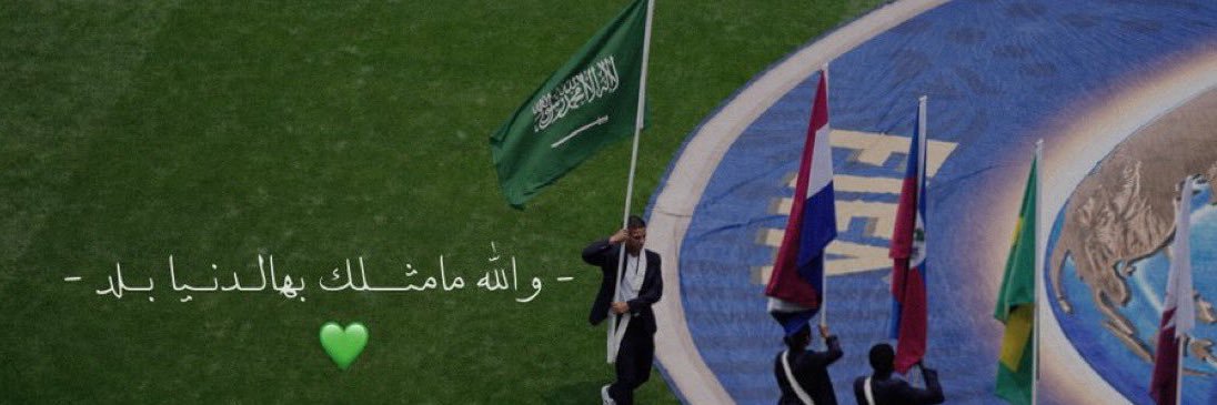 Saraharbi71's profile banner image