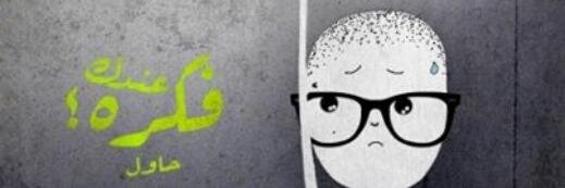 muamoustafa's profile banner image
