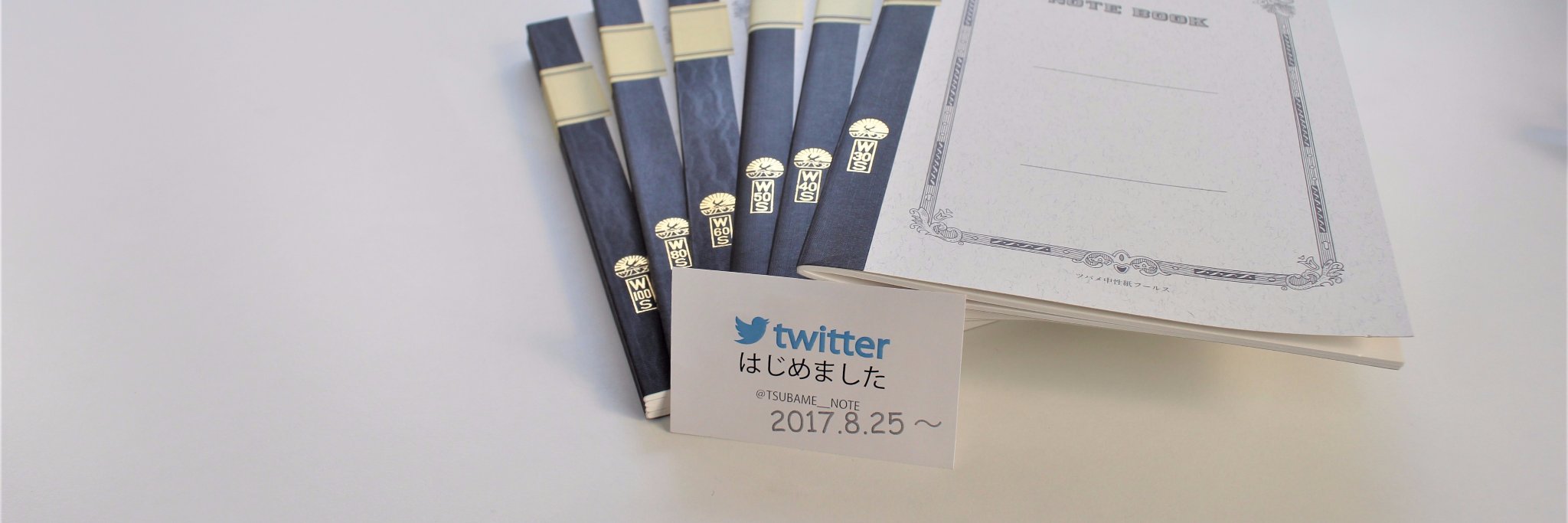 ツバメノート株式会社 公式 banner