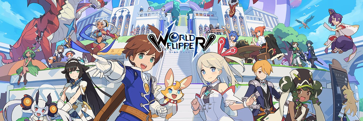 ワールドフリッパー公式 banner