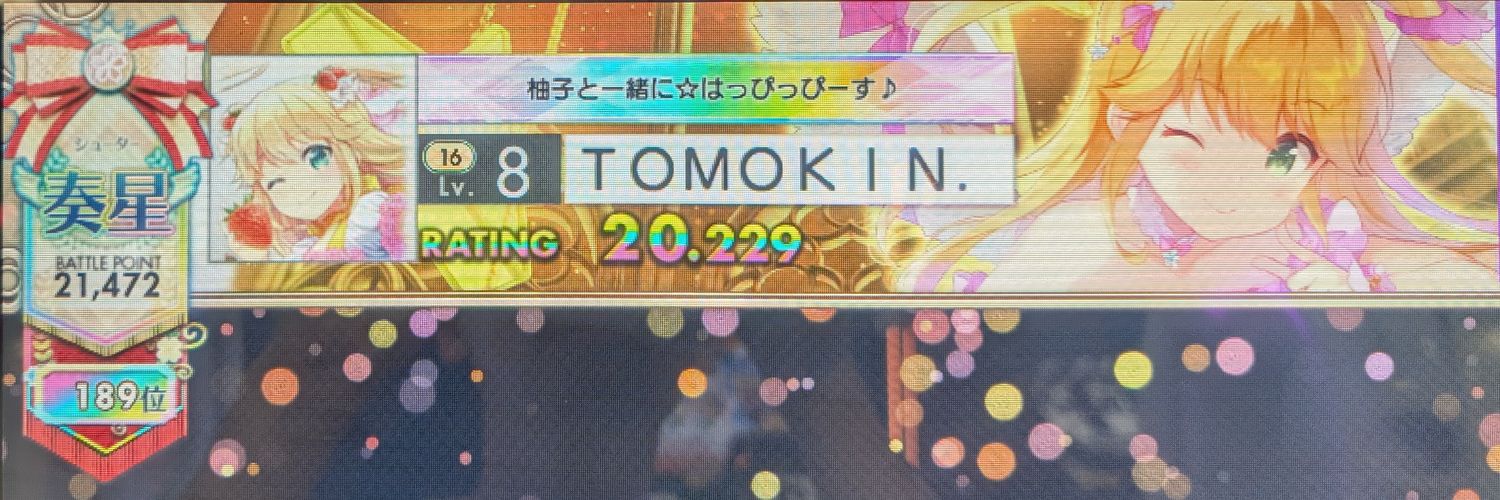 TMKN_15083's profile banner image
