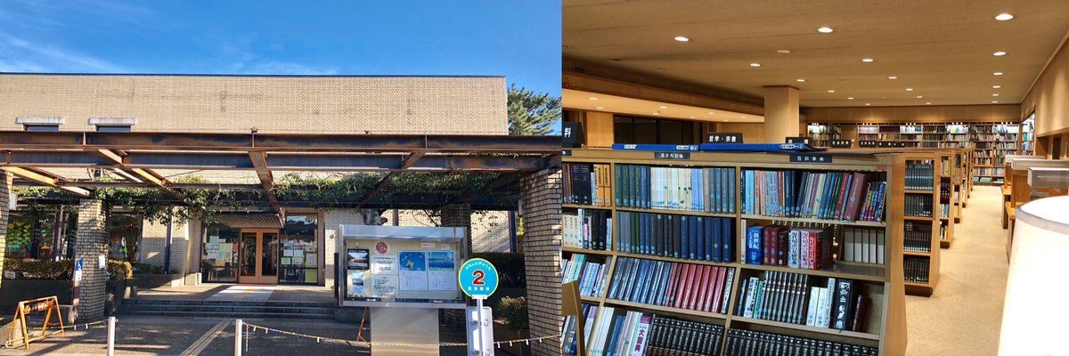 茅ヶ崎市立図書館's banner