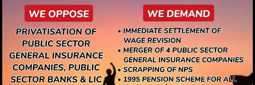 Rakesh Kumar banner