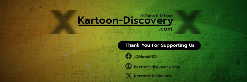 KartoonDis's profile banner image