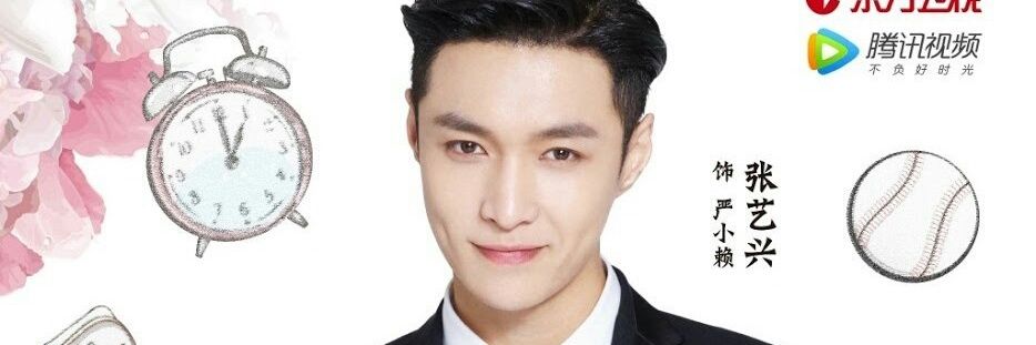 เถ้าแก่ชิง banner