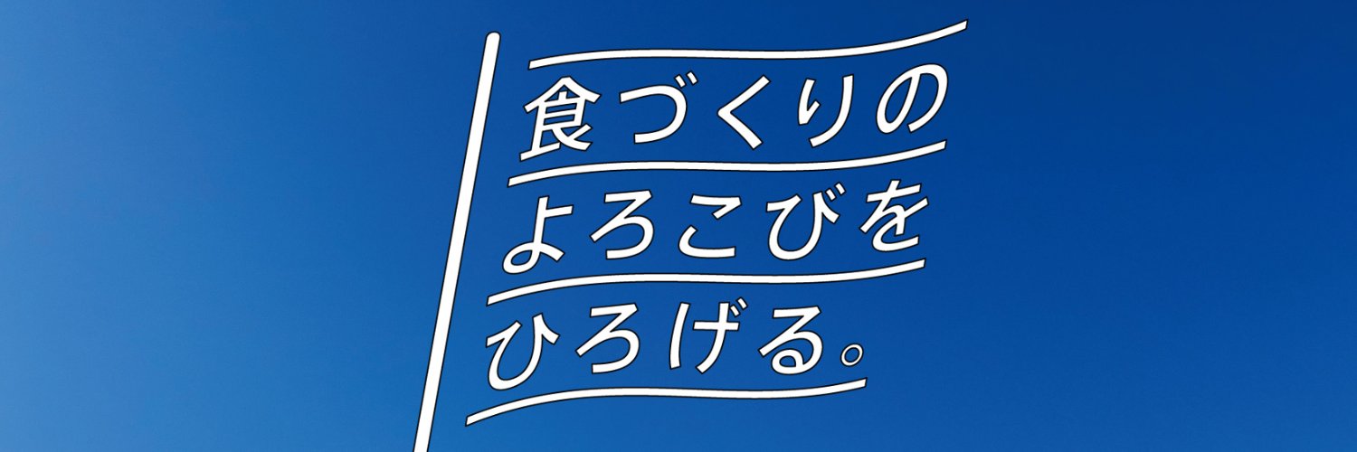 ExcellentLocal's profile banner image