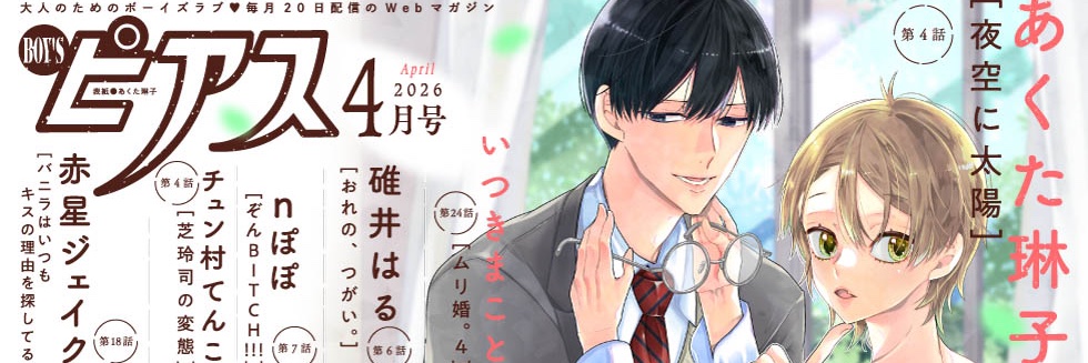 ジュネット 電子書籍 banner